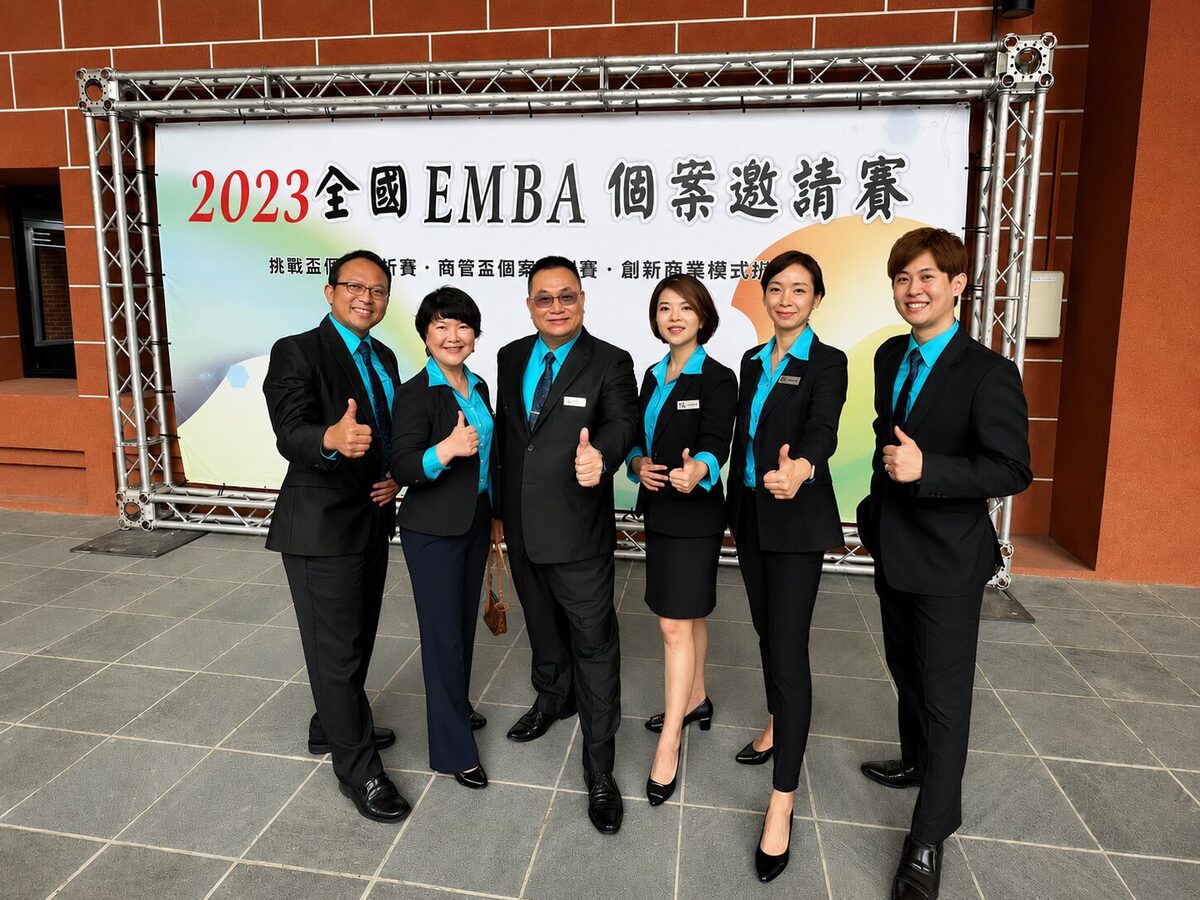 智能悅信團隊 2023 全國 EMBA 個案邀請賽最佳展演獎